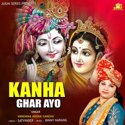 Kanha Ghar Ayo-F1gPXxYGAVc