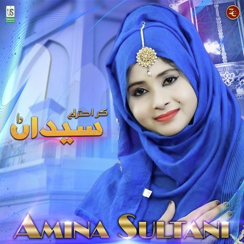 Kar Ehtram Syedan Da