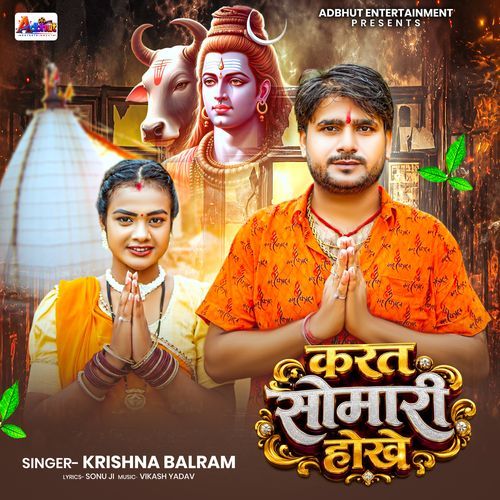 Karat Somari Hokhe