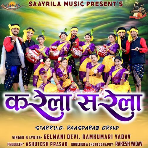 Karela Sarela