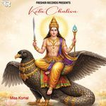 Ketu Chalisa