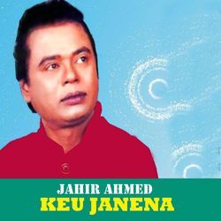 Keu Janena-MSAucAFWeWk