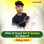 Killa M Koyal Bol R Ganpat Ka Mela M