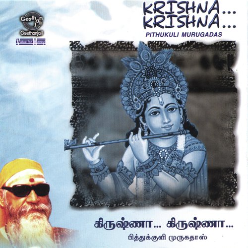 Krishna Krishna_poster_image