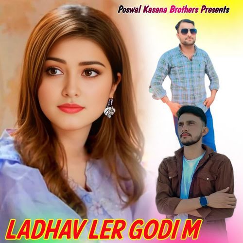 Ladhav Ler Godi M