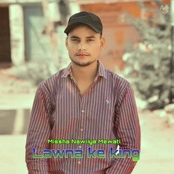 Lawna ke king (MEWATI)-RC8CVSZaQEk