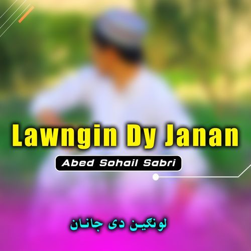 Lawngin Dy Janan