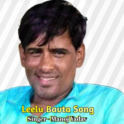 Leelu Bavta
