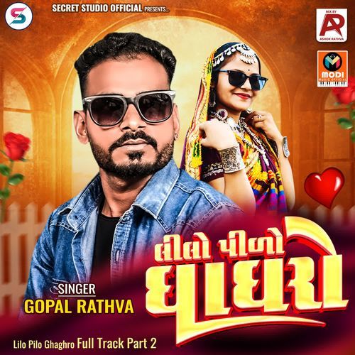 Lilo Pilo Ghaghro Full Track Part 2