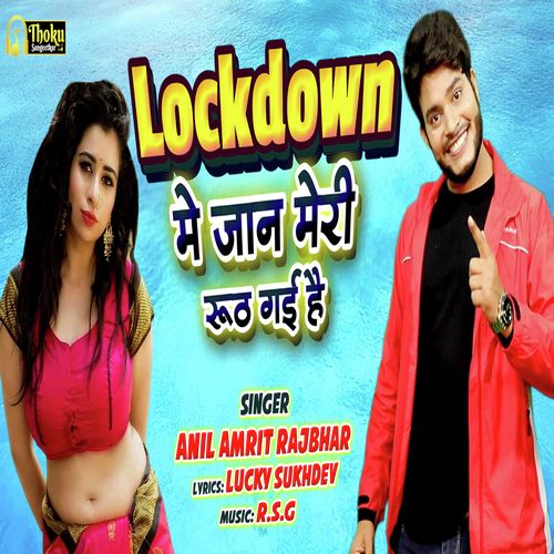 Lockdown mein Jaan Meri Ruth Gai (hindi)