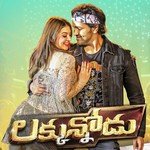 Aisa Laga