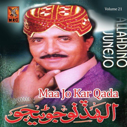 Maa Jo Kar Qada