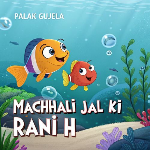 Machhali Jal Ki Rani H