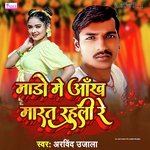 Mado Me Aankh Marat Rahli Re