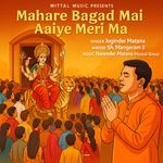 Mahare Bagad Mai Aaiye Meri Maa