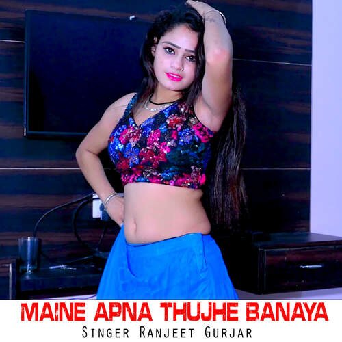 Maine Apna Thujhe Banaya