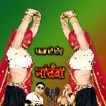 Maja Le Ler Nanchenga