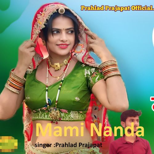 Mami Nanda