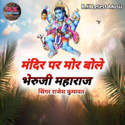 Mandir Par Mor Bole-RzlYZxljYQo