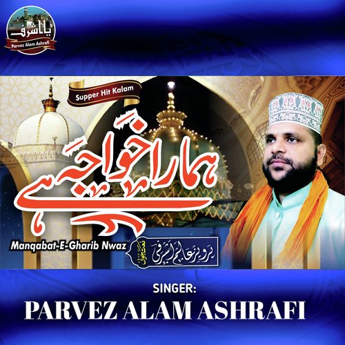 Manqabat E Gharib Nwaz