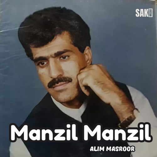 Manzil Manzil