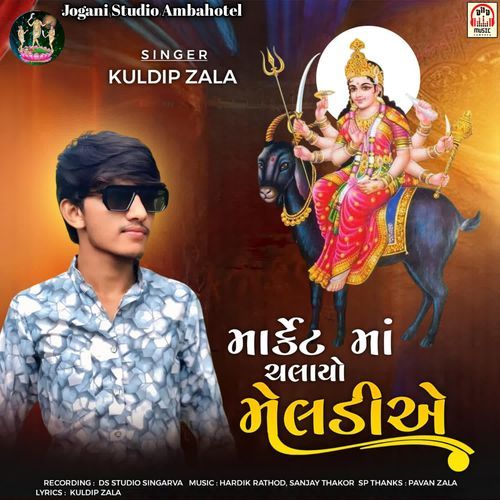 Market Maa Chalayo Meldi Ae