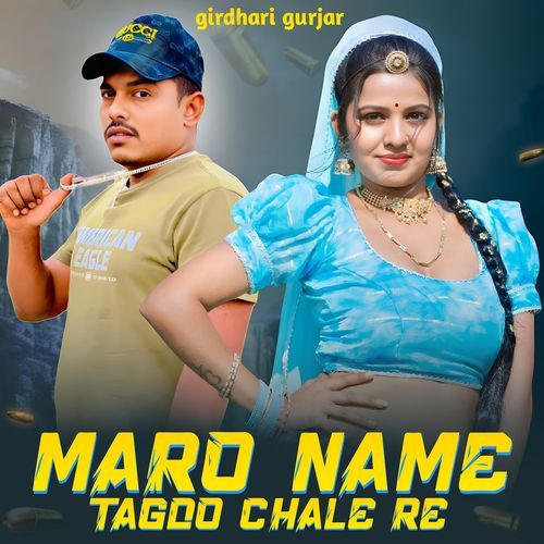 Maro Name Tagdo Chale Re