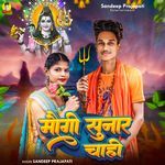 Maugi Sunar Chahi