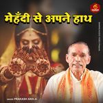 Mehandi Se Apne Hath