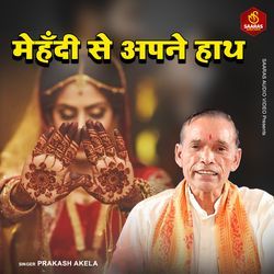 Mehandi Se Apne Hath