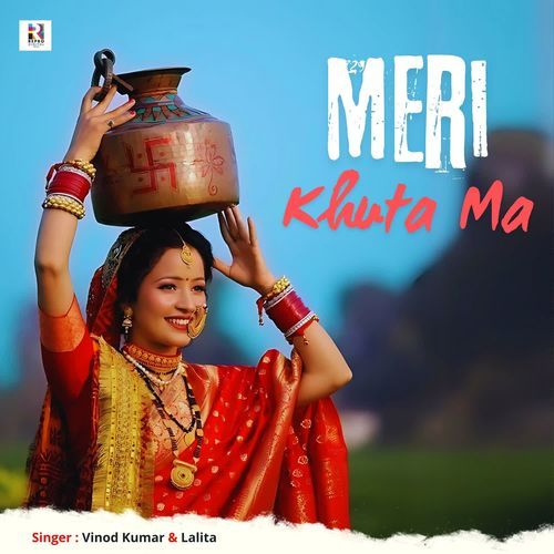 Meri Khuta Ma