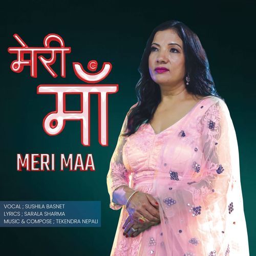 Meri Maa