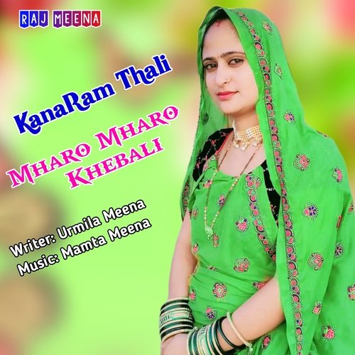 Mharo Mharo Khebali