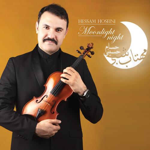 Busker cover art