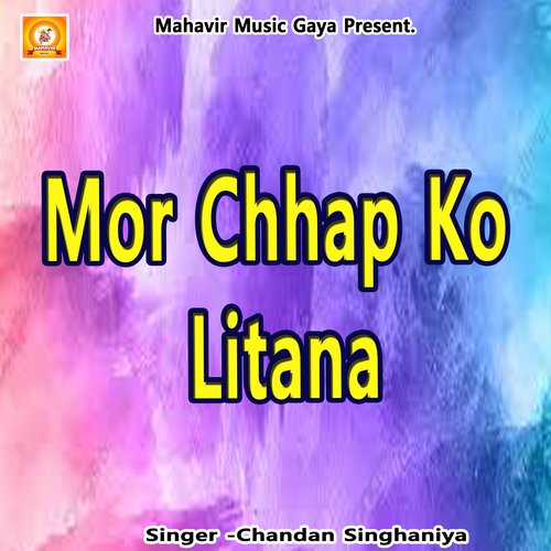 Mor Chhap Ko Litana