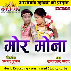 Mor Mona (Chhattisgarhi Geet)-Fi0pdiJYT1w