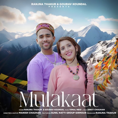 Mulakaat