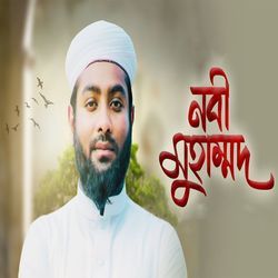 Nabi Muhammad-IFohVDpyBEc