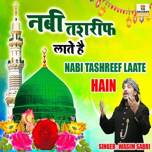 Nabi Tashreef Laate Hai