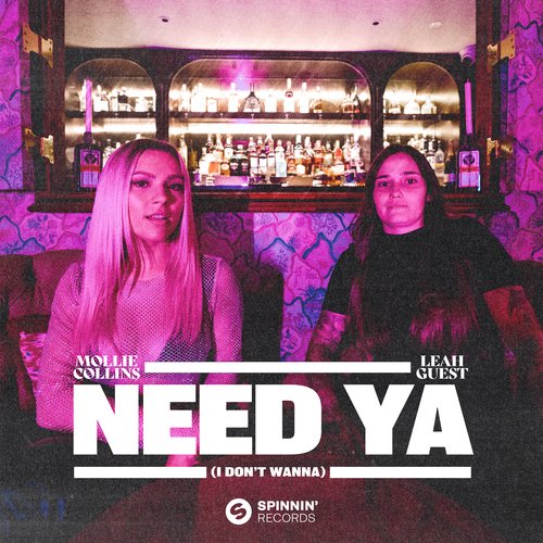 Need Ya (I Don&#039;t Wanna)_poster_image