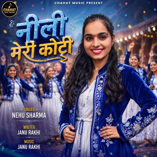 Neeli Meri Koti