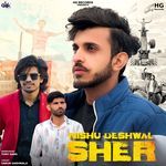 Nishu Deshwal Sher