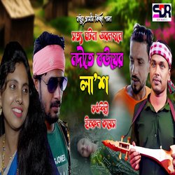 Nodite Bouyer Lash 02