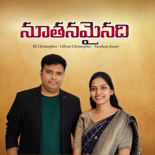 Noothanamainadi (feat. Lillyan christopher)_poster_image