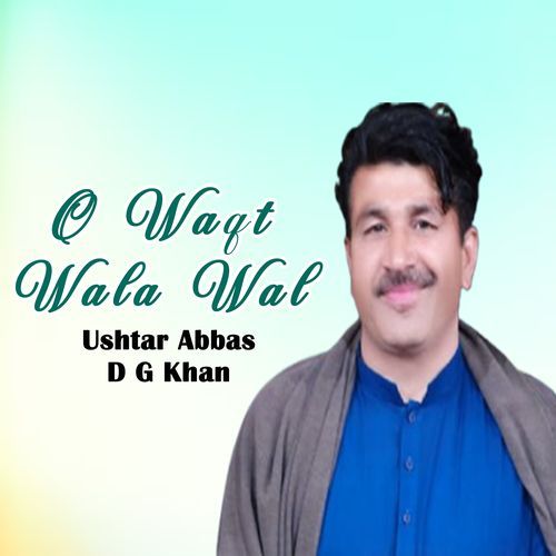 O Waqt Wala Wal