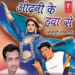 Dekha Dekha Hai Dekha