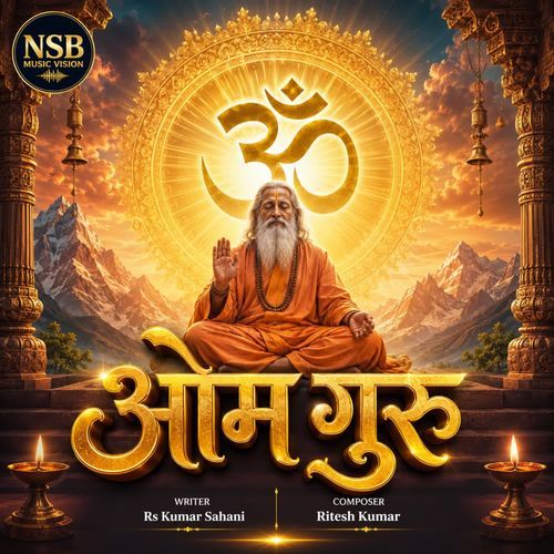 Om Guru