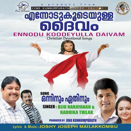 Onninum (Ennodu Koodeyulla Daivam)