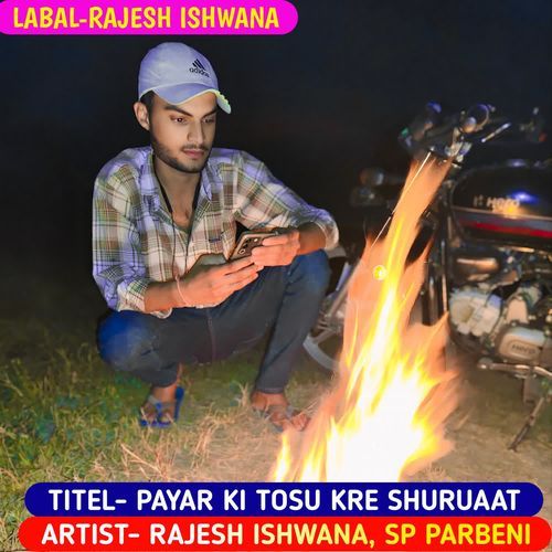 PAYAR KI TOSU KRE SHURUAAT