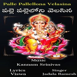 Palle Pallellona Velasina-FwUaARd1cn4